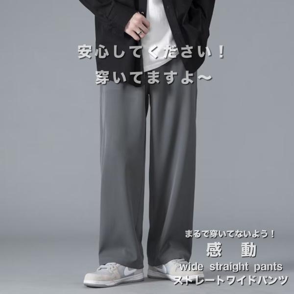 サラサラ 薄手 ワイドストレートパンツ #Pant650