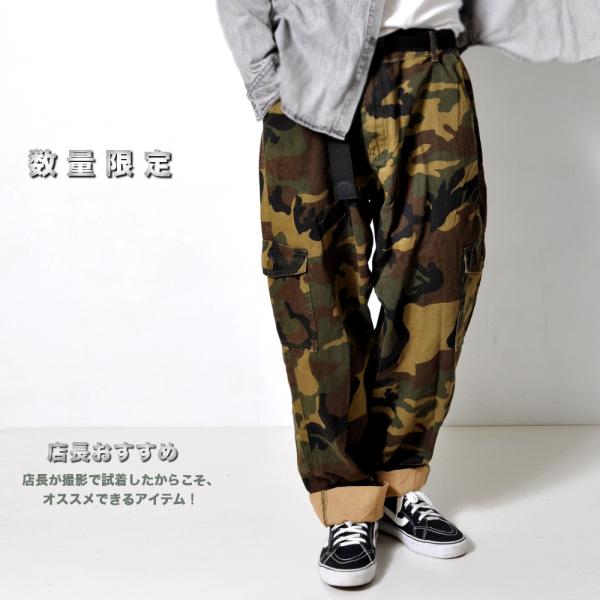 数量限定 迷彩柄 ワイド カーゴパンツ  【メンズミリカジアイテム!!】 #Pant660