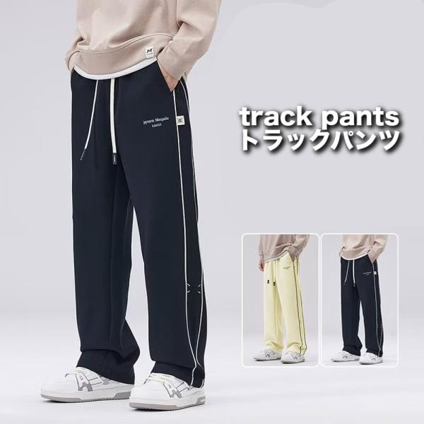 2本ライン トラックパンツ #Pant662