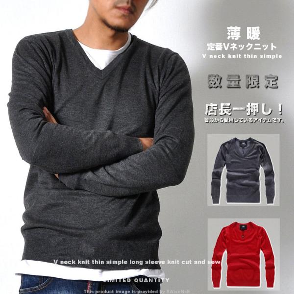 カシミヤタッチ コットンVネックニット #Tpk457