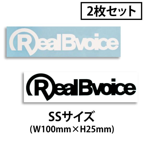 STICKER RBV 100MM PIECE SET