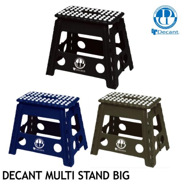 Decant サーフボード ワックス台 踏み台 MULTI STAND BIG マルチスタンド