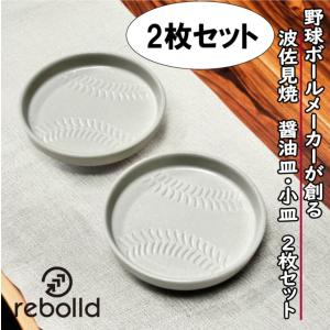 ガラス 菓子皿 菓子器 薄氷皿 義山 （直径23x高さ4cm) (紙箱） : お