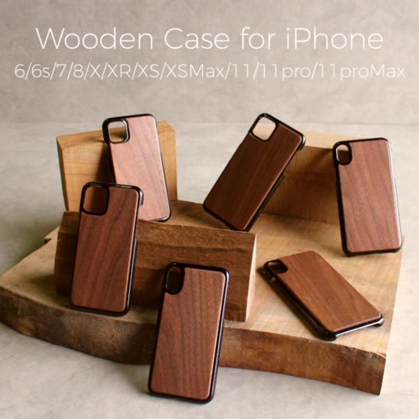 iPhoneケース　
