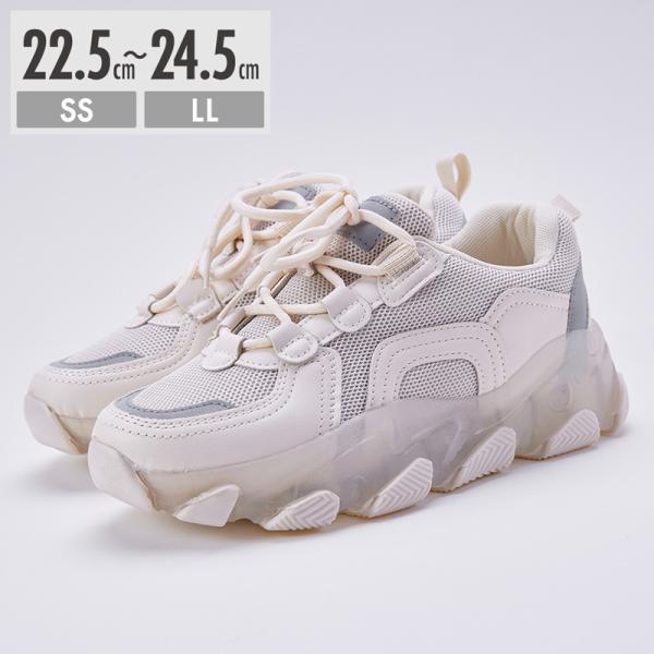 クリアソールダッドスニーカー