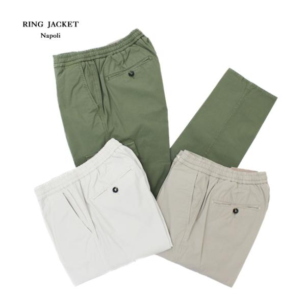 RING JACKET Napoli ドローコード カーゴパンツ グリーン・ベージュ・ホワイト トラ...