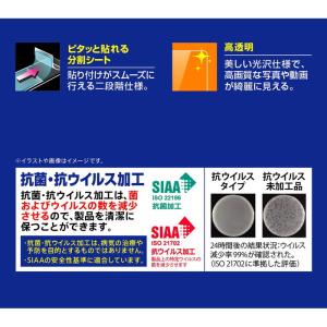 iPhone 14 Pro フィルム 指紋防止...の詳細画像3