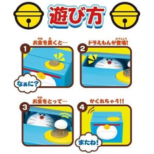 ドラえもん 貯金箱 おしゃべり いたずらban...の詳細画像2