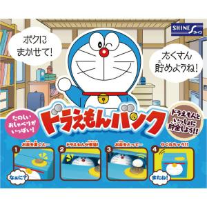 ドラえもん 貯金箱 おしゃべり いたずらban...の詳細画像3