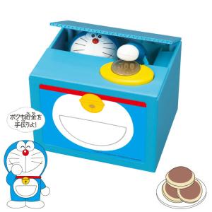 ドラえもん 貯金箱 おしゃべり いたずらban...の詳細画像5