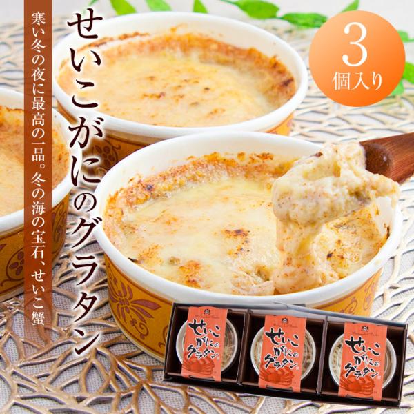 蟹味噌バター 食べ方