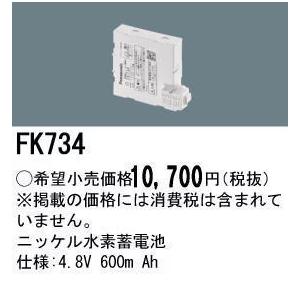 在庫限り品＞パナソニック CF200T4EN/C1（FL9204013） 冷陰極蛍光灯