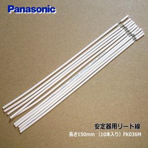 パナソニック FZ32190919SS（品名EP32HF11/24HK-7） 蛍光灯