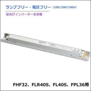 Panasonic 蛍光灯安定器 Hfインバータバラスト定格(VPNタイプ Panasonic 蛍光灯安定器 Hfインバータバラスト定格(VPNタイプ