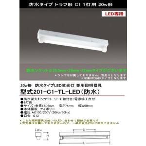 在庫限り品＞パナソニック CF200T4EN/C1（FL9204013） 冷陰極蛍光灯