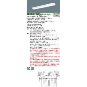 パナソニック 一体型LEDベースライト iDシリーズ 40形 直付XLX410DEVZ LA9 逆富...