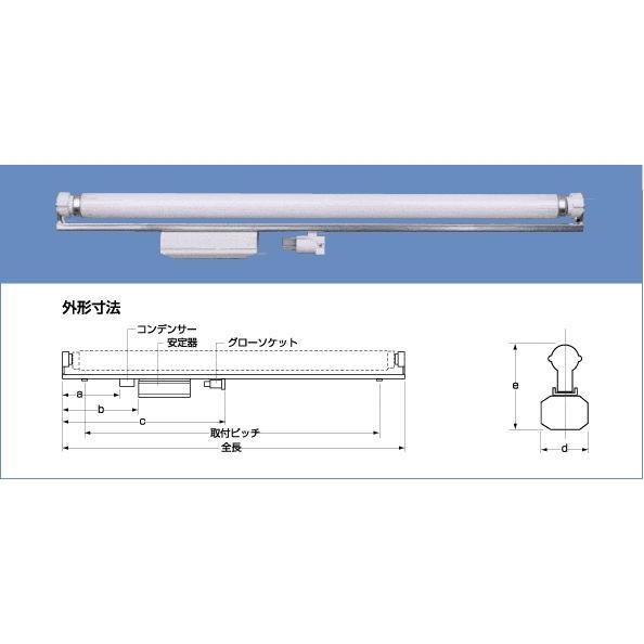 梅電社 USK-322BC 看板用蛍光灯ホルダー ＳＰ型看板用 防湿タイプ（ランプ別売）