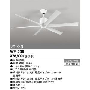 ODELIC（オーデリック） OA076032P1 シャンデリア 部材 □350 電動昇降