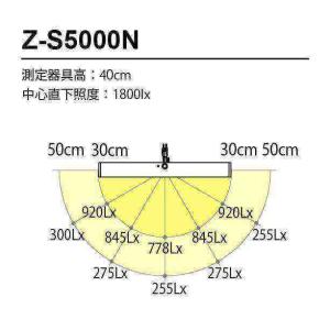 山田照明 Z-ライト(Z-LIGHT)Z-S5...の詳細画像4