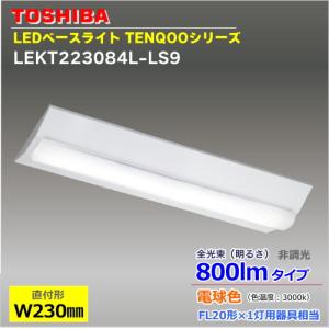 三菱（MITSUBISHI） ポイント2倍 おすすめ品 三菱電機 EL-LHB41500