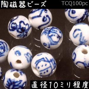 陶磁器 ビーズ 球 10.0mm 瓢虫 手描き 染付 青花 1個｜itempost