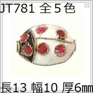 七宝焼 景泰藍 ビーズ781 てんとうむし 13ミリ 1個｜itempost