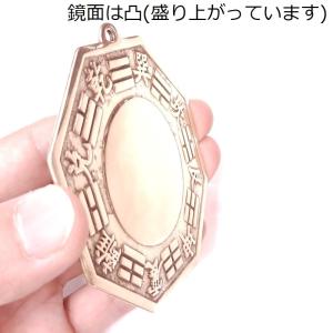 中華金物 520-03 銅(真鍮)製 八卦盤 ...の詳細画像2
