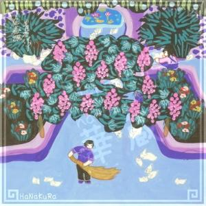 中国風 インテリア農民画 大 中華額絵 ポップアート : 中国貿易公司ctc