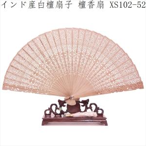 高級白檀扇子 透かし彫り iw250430a09 : お土産ショップMORIYA - 通販