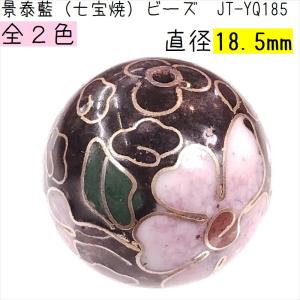 時代の彩】『明成化斗彩鶏紋皿』中国古美術 明代彩磁 唐物骨董 工芸