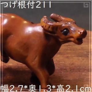 根付(七福神：寿老人)(本黄楊・柘植) : EI-Trade Store - 通販 - Yahoo