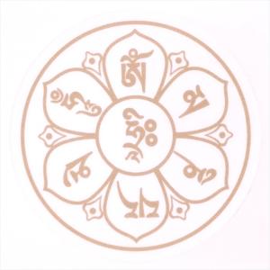 佛教 六字大明呪 呪輪 六字真言 シール 梵字...の詳細画像1
