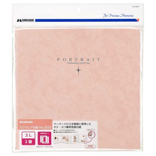 HAKUBA  スクウェア台紙 No.2020 2L（カビネ）サイズ 2面（角×2枚）　ピンク