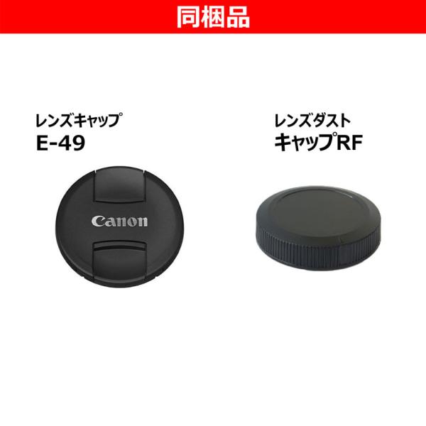 Canon キヤノン　RF-S10-18mm F4.5-6.3 IS STM