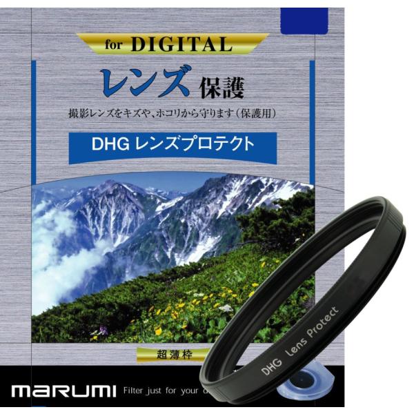 ［Marumi］DHG レンズプロテクト 37ミリ