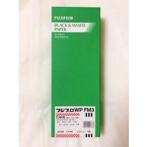 オリエンタル ORIENTAL 白黒印画紙 イーグル VCRP-R 8x10 20枚入 六切