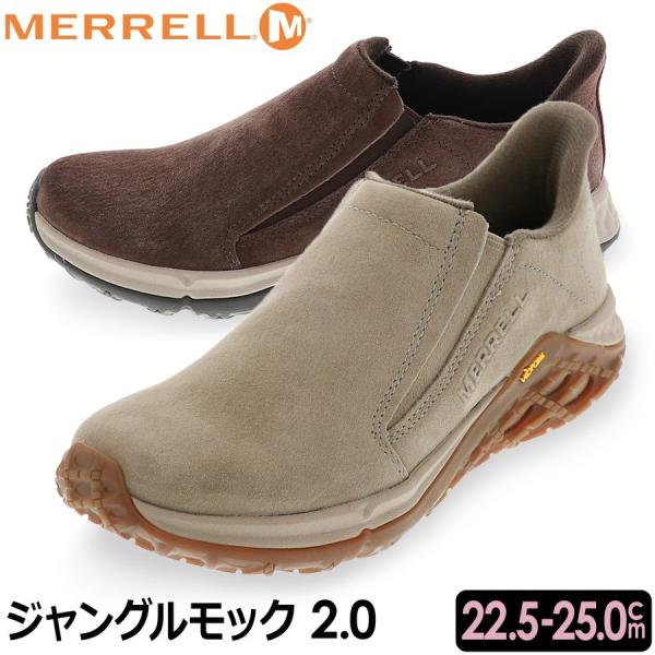 MERRELL メレル レディース スリッポン シューズ ジャングルモック2.0