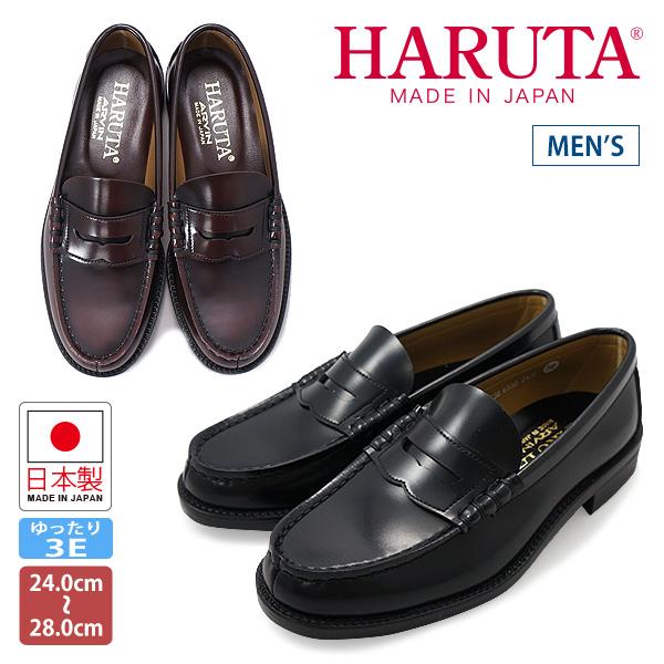 ハルタ HARUTA メンズ ローファー 6550 L