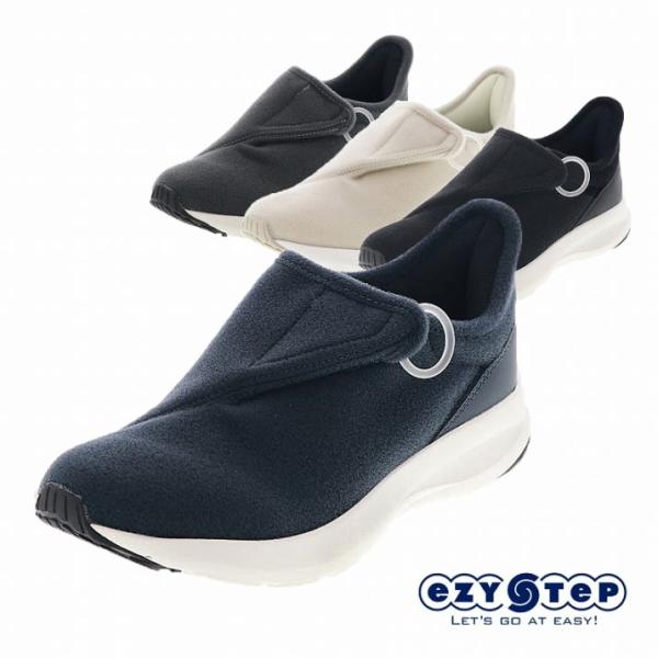 どこでもマジック ぴったりフィット メンズ スリッポン スニーカー イージーステップ EZYSTEP...