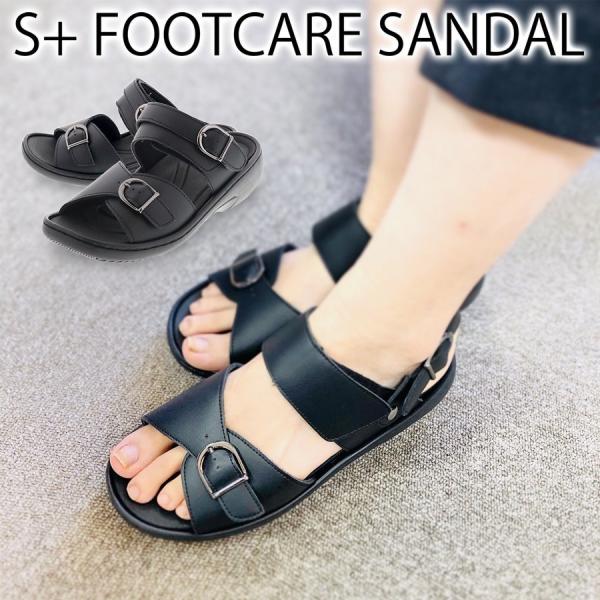 フットケア レディース サンダル S+SANDALE02 BL
