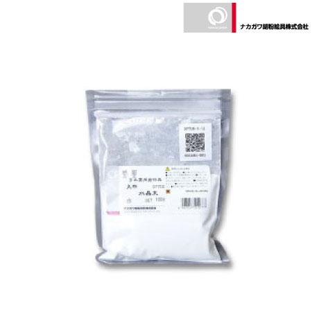 水晶末 100g 白 極細目 品番07710