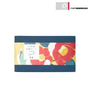 日本画体験キット　雪椿編の商品画像