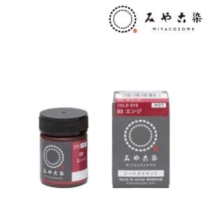 コールダイホット　20g［３エンジ］｜itempost