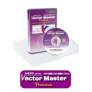 VectorMasterPremium