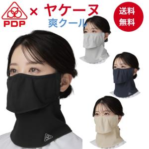 PTA-M08 爽クール 日焼け防止 フェイス...の詳細画像1