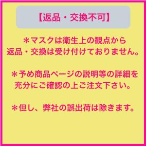 PTA-M08 爽クール 日焼け防止 フェイス...の詳細画像2