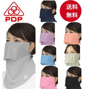 PDP(ピーディーピー) PTA-M02 日焼け防止 フェイスマスク