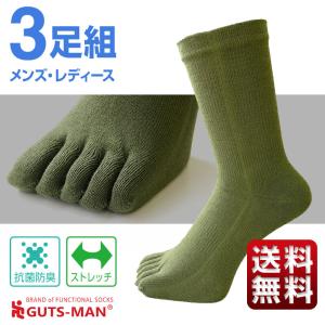 【日本製】 送料無料・3足組 抗菌防臭 五本指ソックス 23-29cm ガッツマン 巽繊維工業所 FE-02