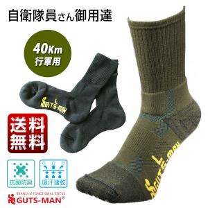 【日本製】送料無料・機能性ストロングパイルソックス S/M/L 23-29cm ガッツマン 巽繊維工業所 PS-01｜shopooo by GMO