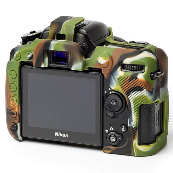 イージーカバー Nikon D7500 用 カモフラージュ